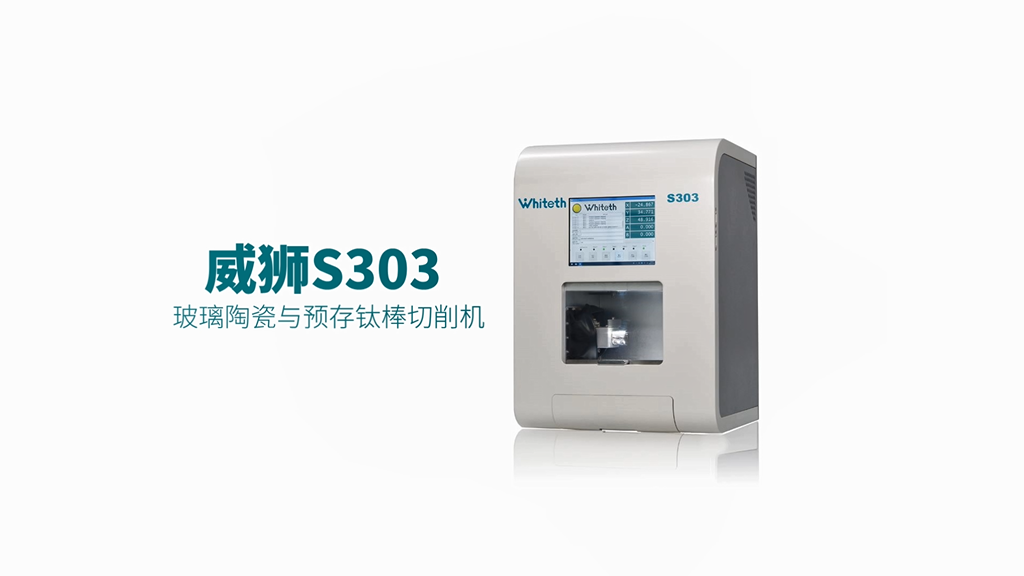 hjc黄金城 Whiteth S303形象片