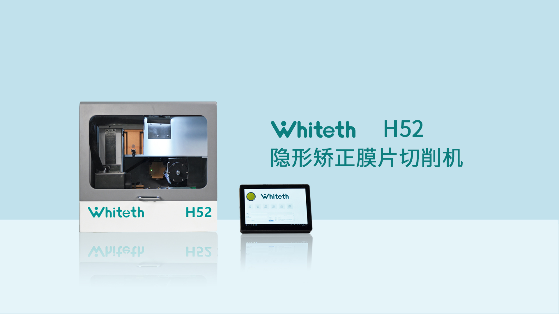 hjc黄金城Whiteth H52 形象片