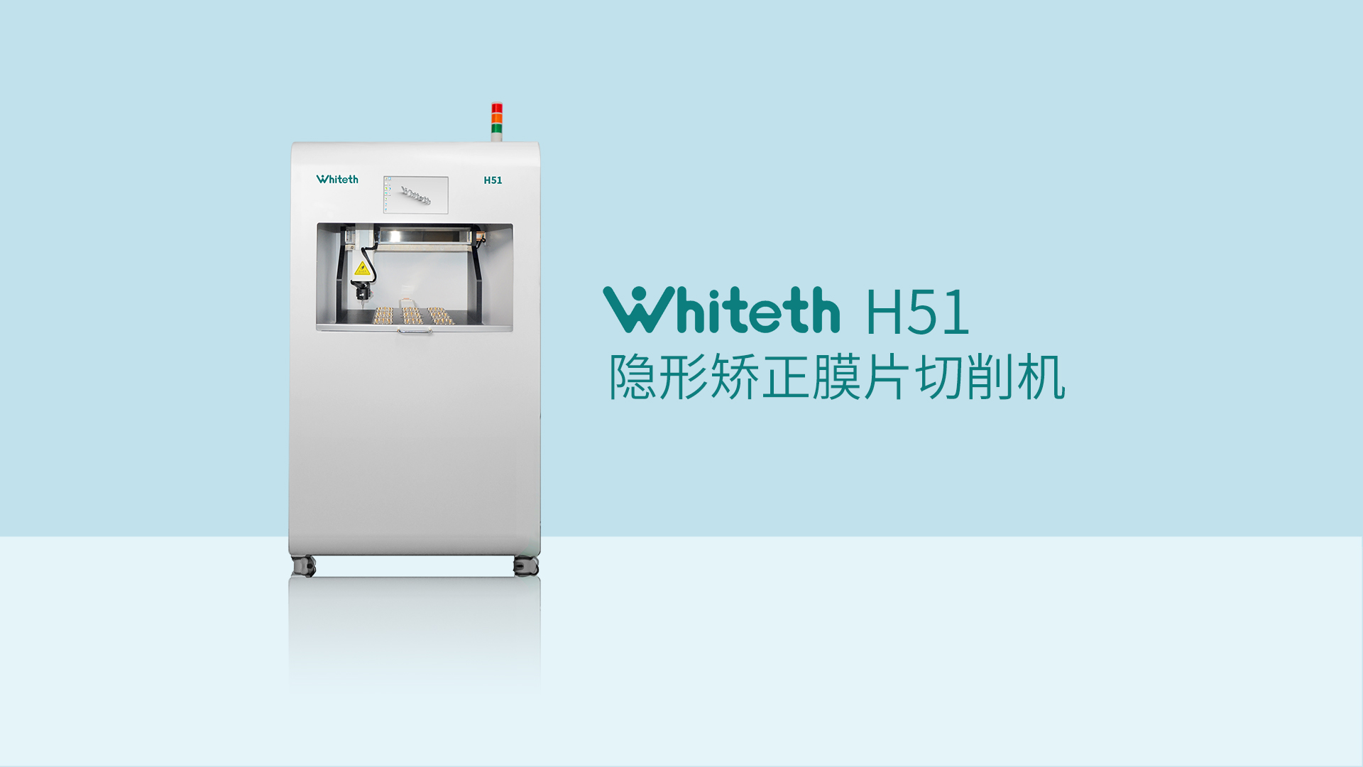 hjc黄金城 Whiteth H51 形象片