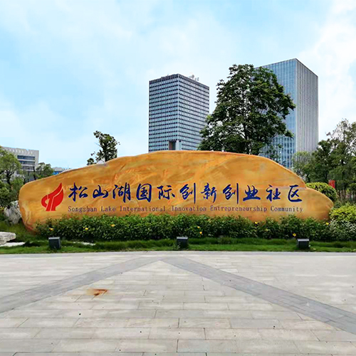 加入我们